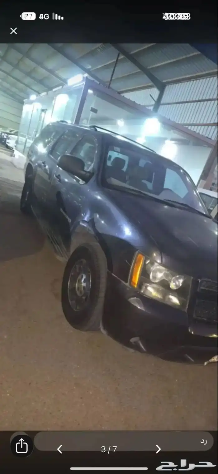 تاهو طويل مالك اول2011 0