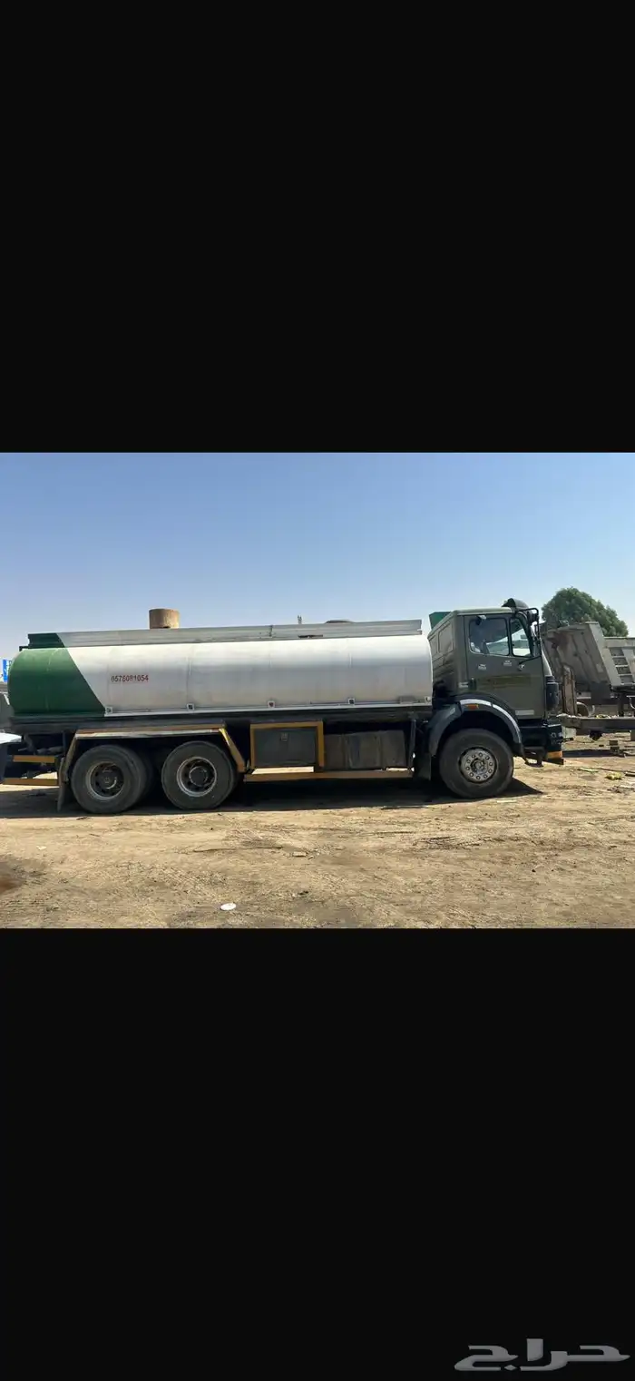 وايت البي 8روس 2تيربو 2