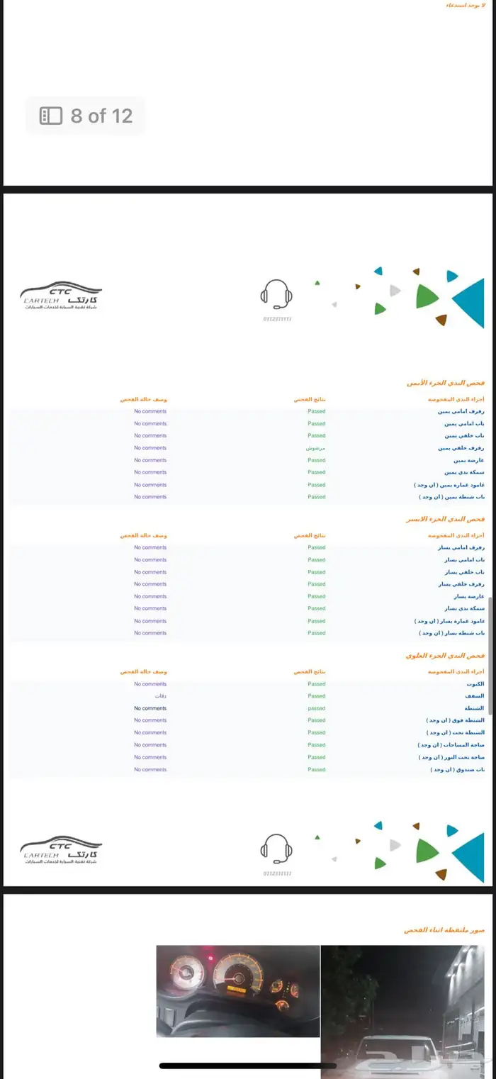 تويوتا اف جي 1 2016 21
