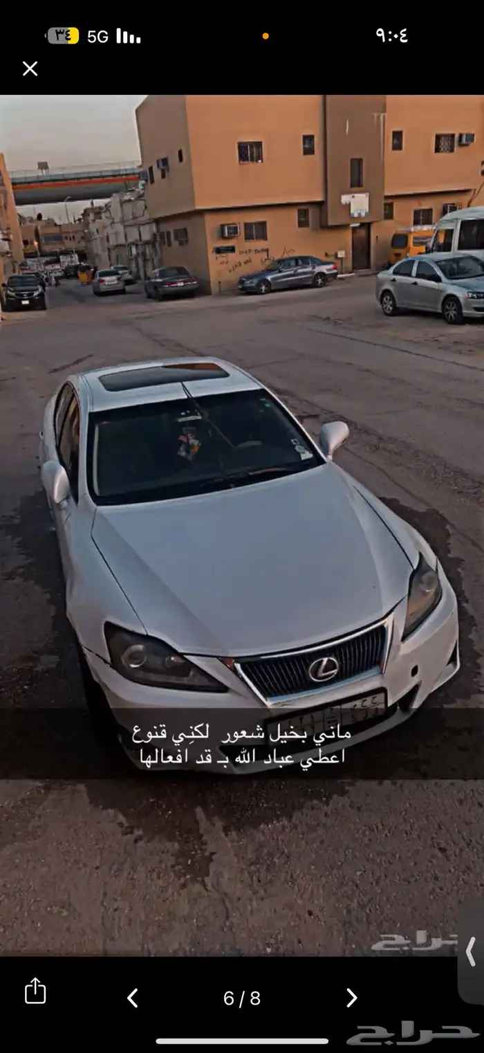 لكزس 2012 فل كامل 0