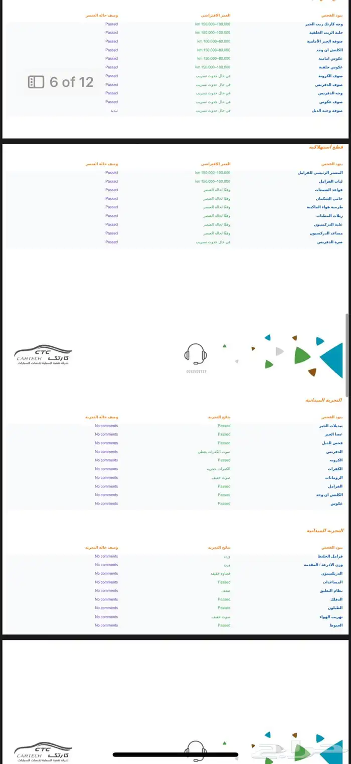 تويوتا اف جي 1 2016 19