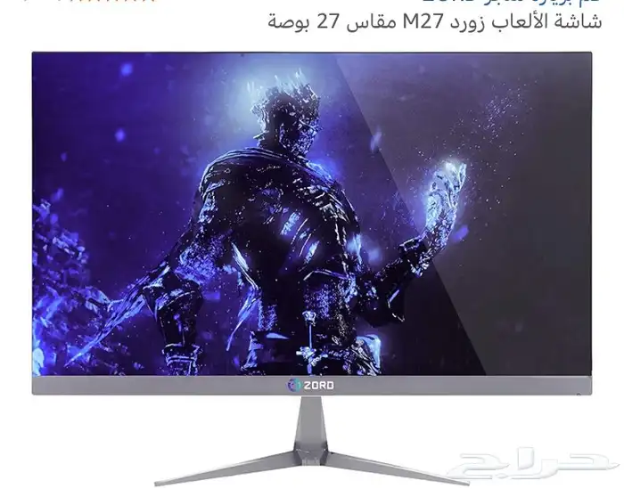 شاشة 27 بوصة 165 Hz للبيع 0