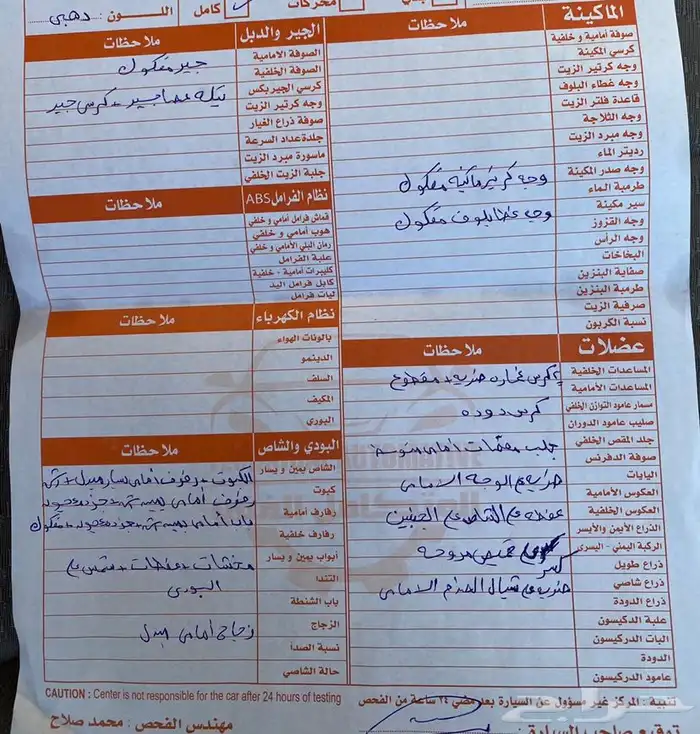 للبيع تاهو ls 2015 13