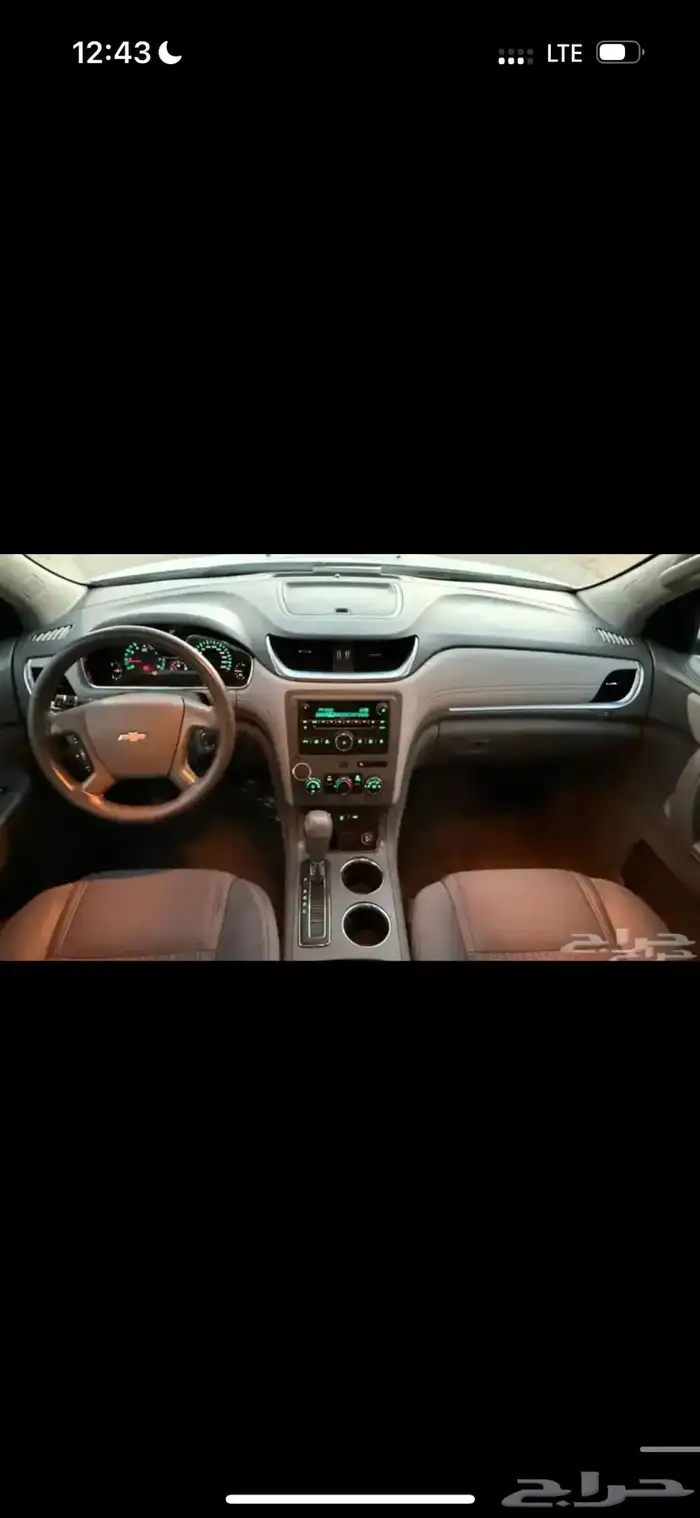 شفرليه ترافيس 2016 مفحوص مجدده كامل جاهز لنقل 4