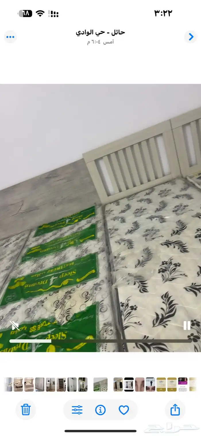 فرن 300مكيف سرير نفرين سرير نفر بدون مراتب 0