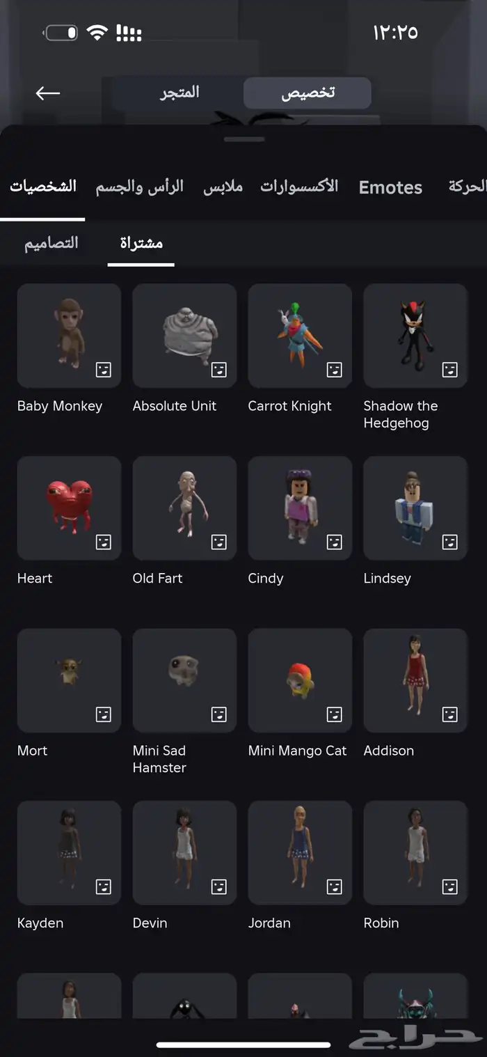 حساب روبلوكس للبيع 1