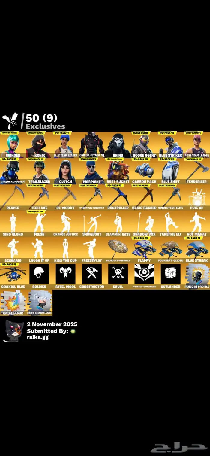 حساب فورت ايميل روسي 0