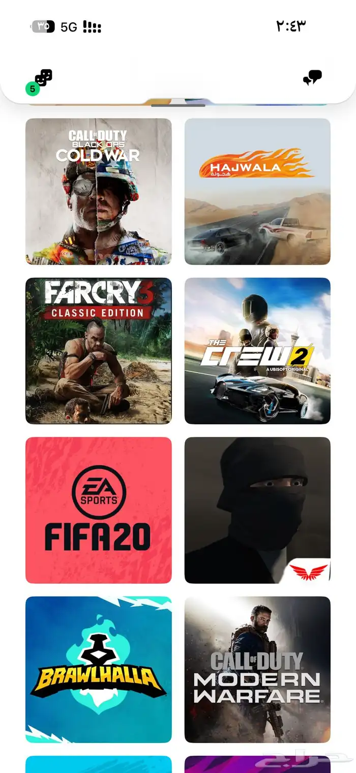 حساب سوني للبيع 2