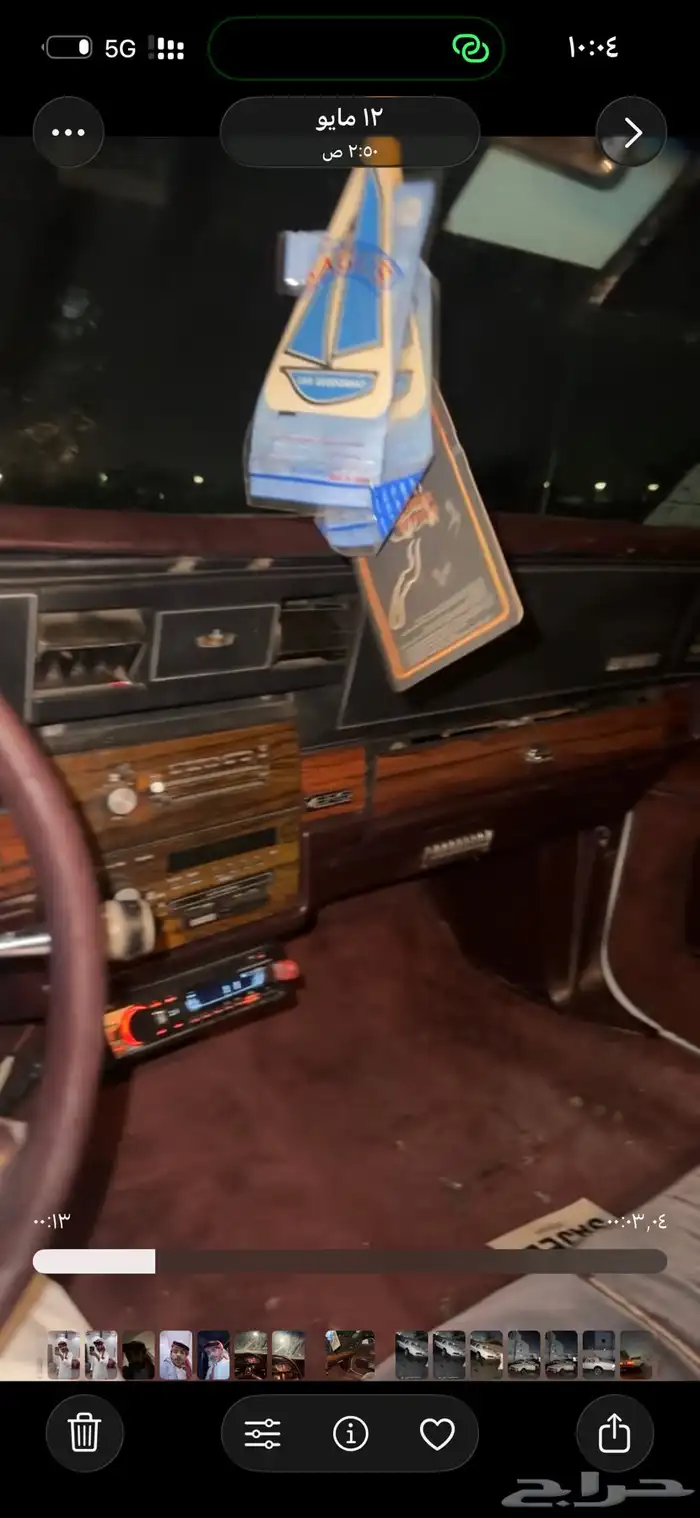 كابرس 1990 ابيض 10