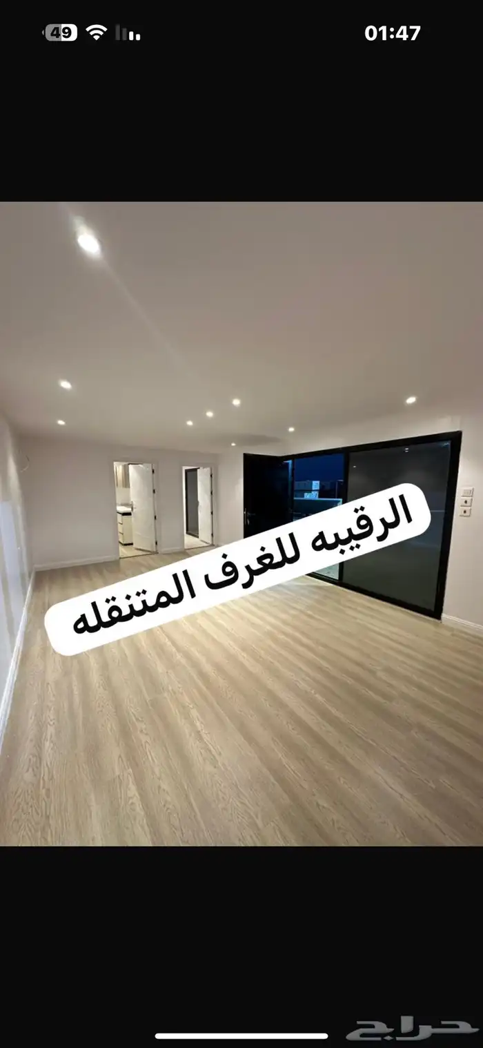 بركسات بورتبل غرف جاهزه اكواخ خشب بيت متنقل خيام اكشاك 11