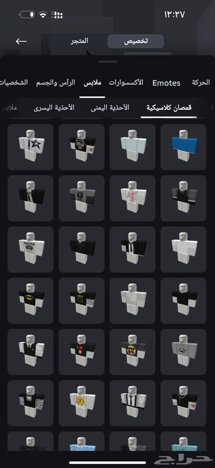 حساب روبلوكس للبيع 12