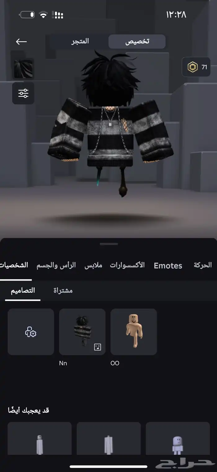 حساب روبلوكس للبيع 0