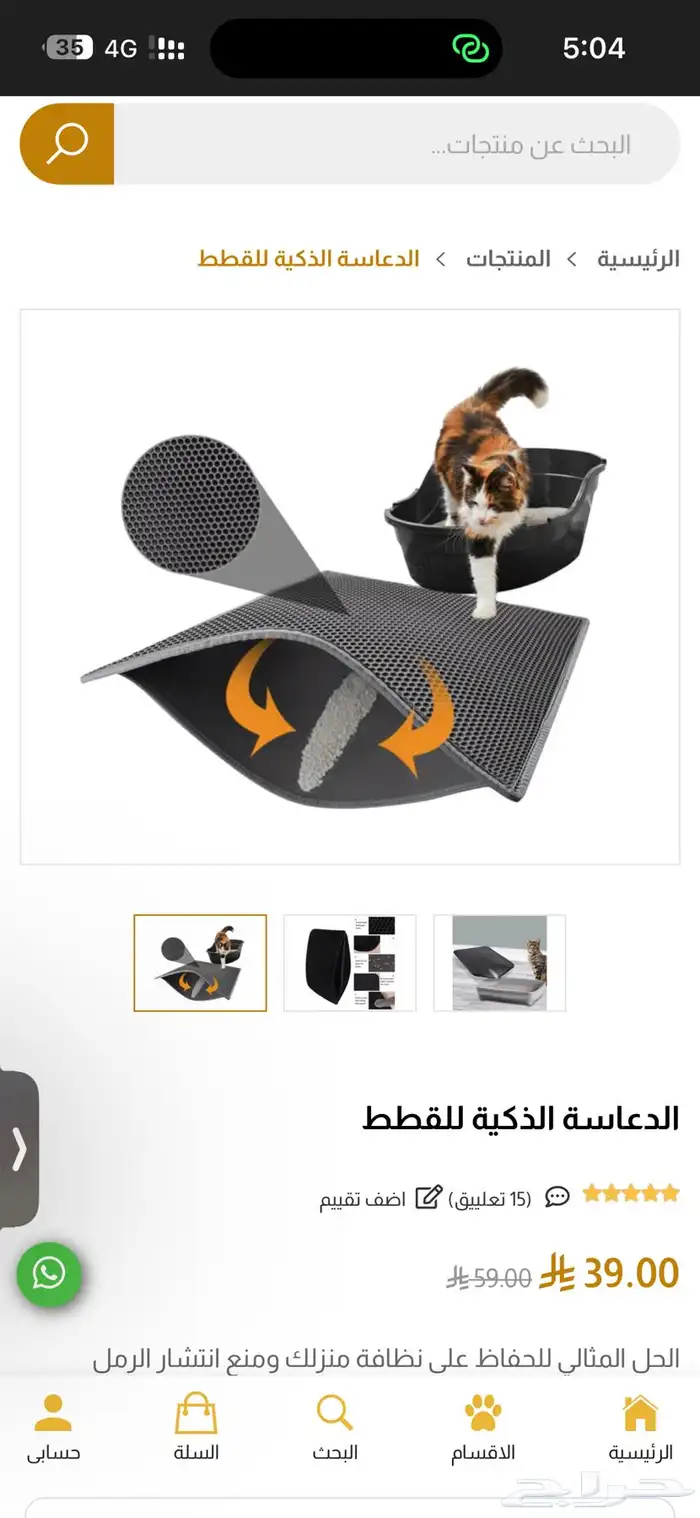 للبيع ليتربوكس تنظيف ذاتي 2