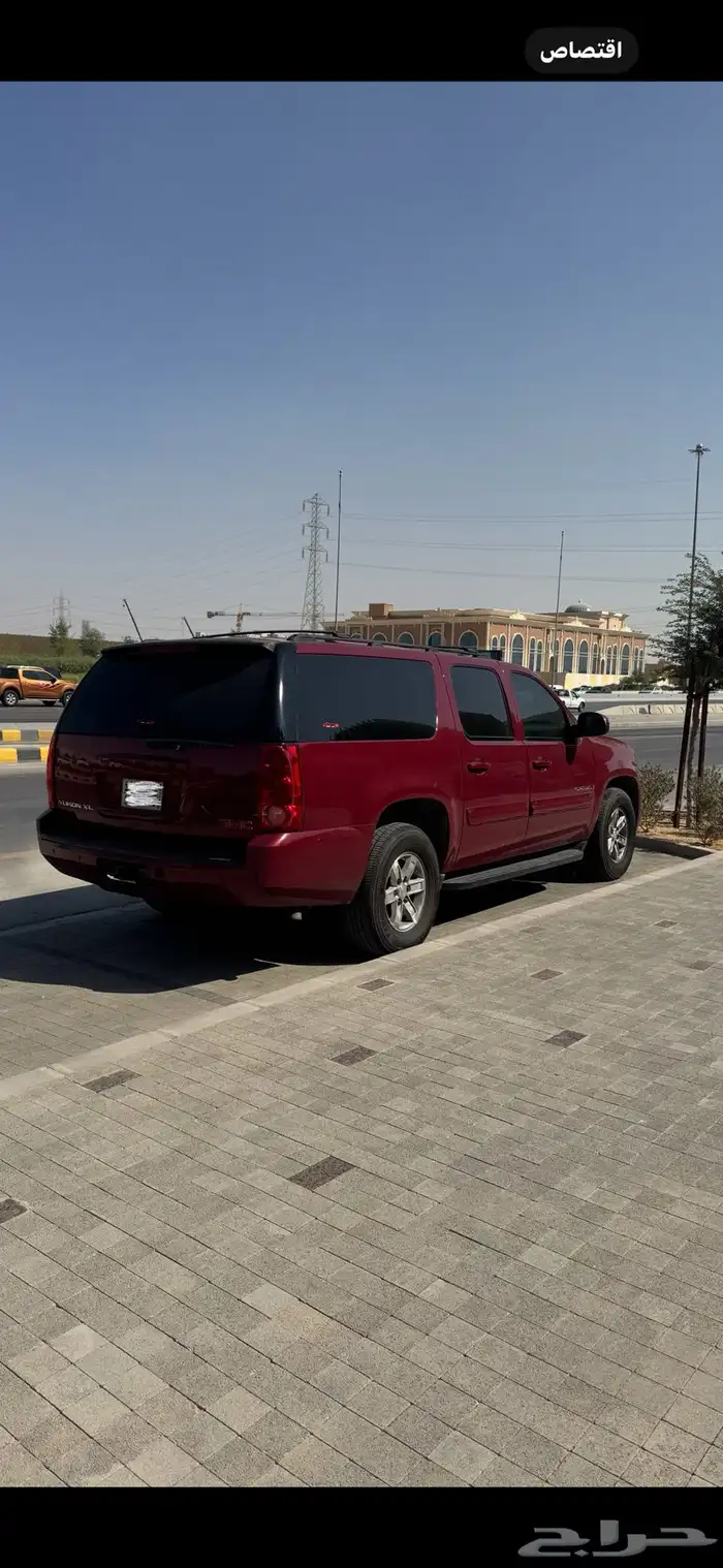 يوكن 2007 مو دبل 2