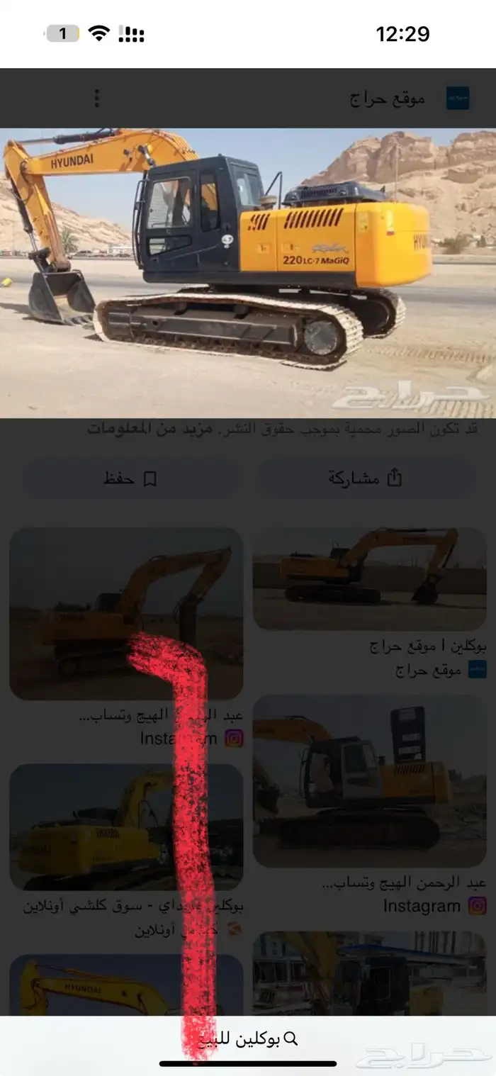 مطلوب بوكلين 6 لايجار 0