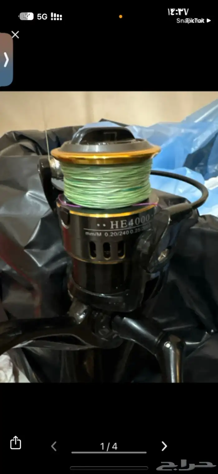 للبيع سناره كاستنق 0