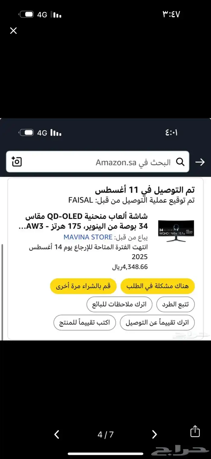 شاشه بي سي 0