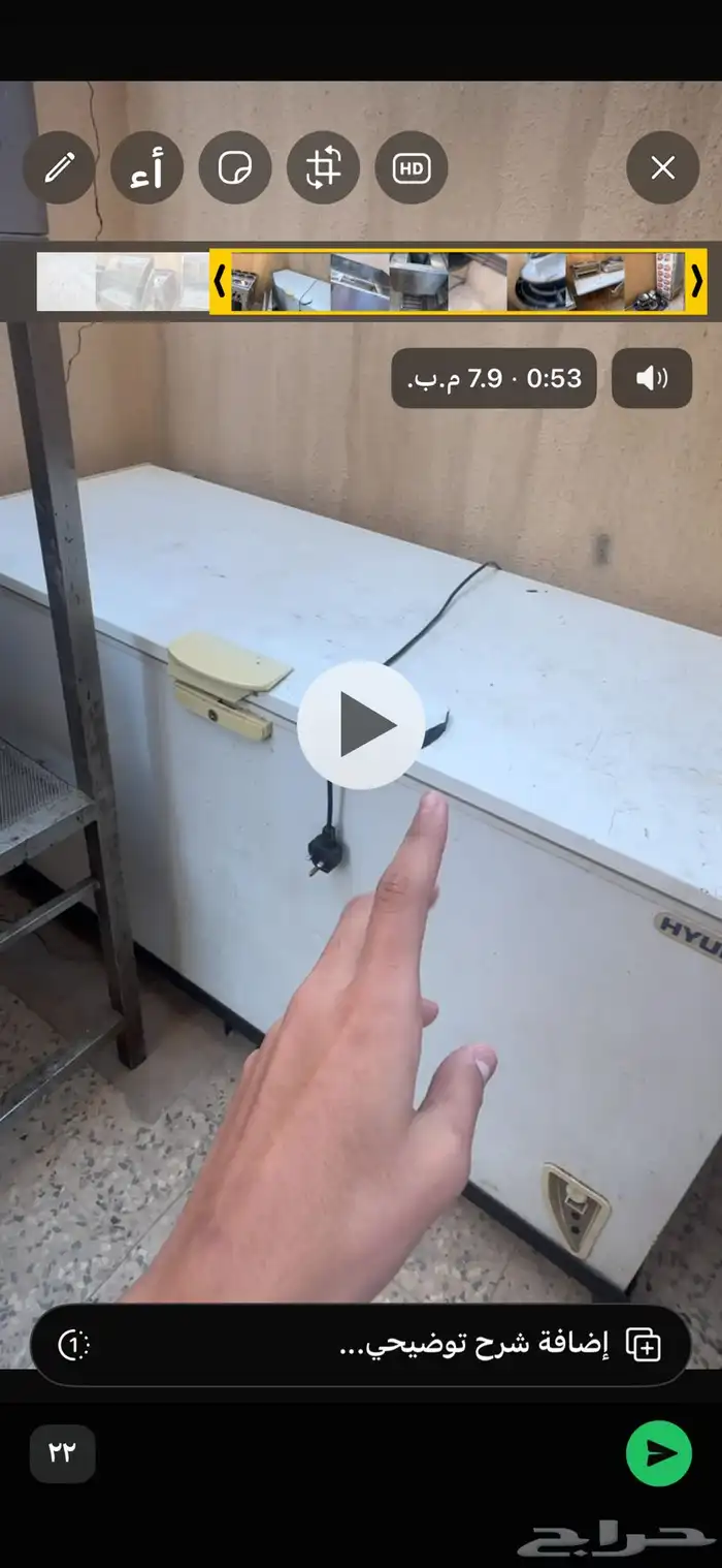 ثلاجات وأدوات محل 15