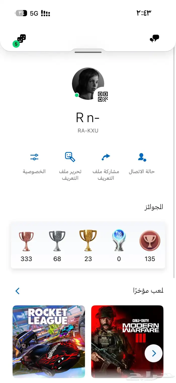 حساب سوني للبيع 0