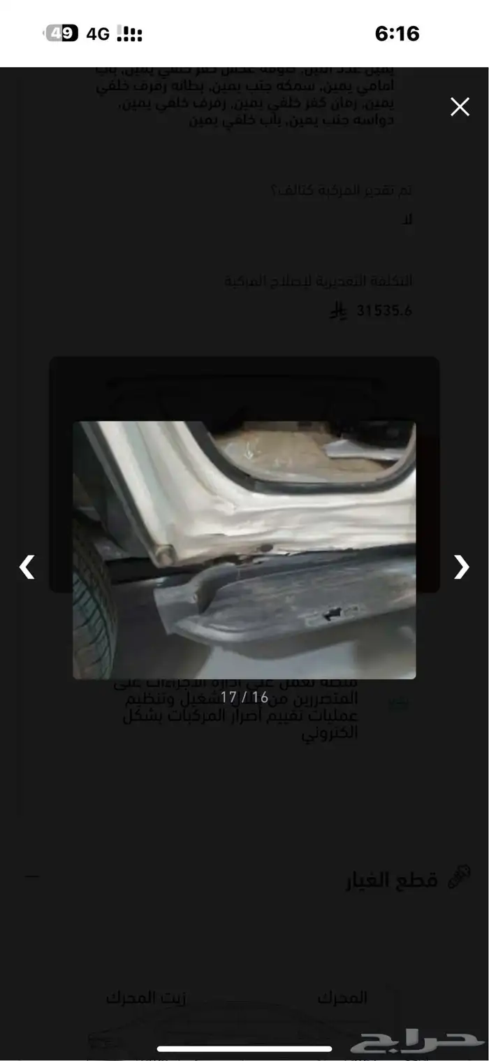 تاهو 2015قصير 13