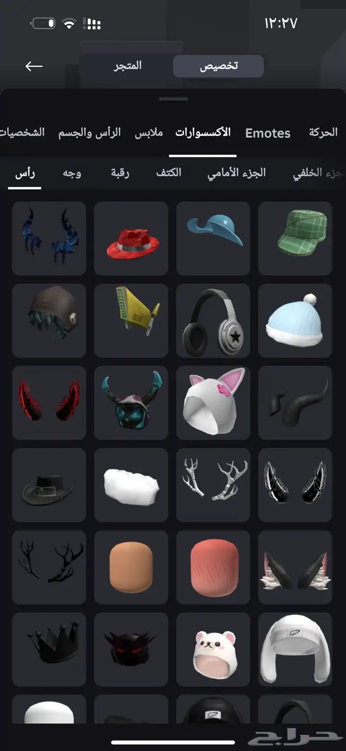 حساب روبلوكس للبيع 16