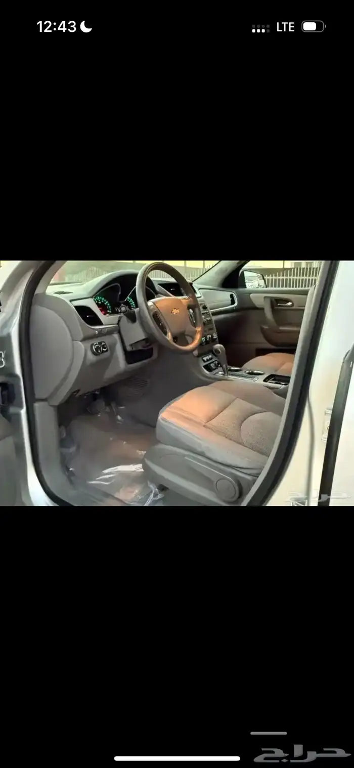 شفرليه ترافيس 2016 مفحوص مجدده كامل جاهز لنقل 6