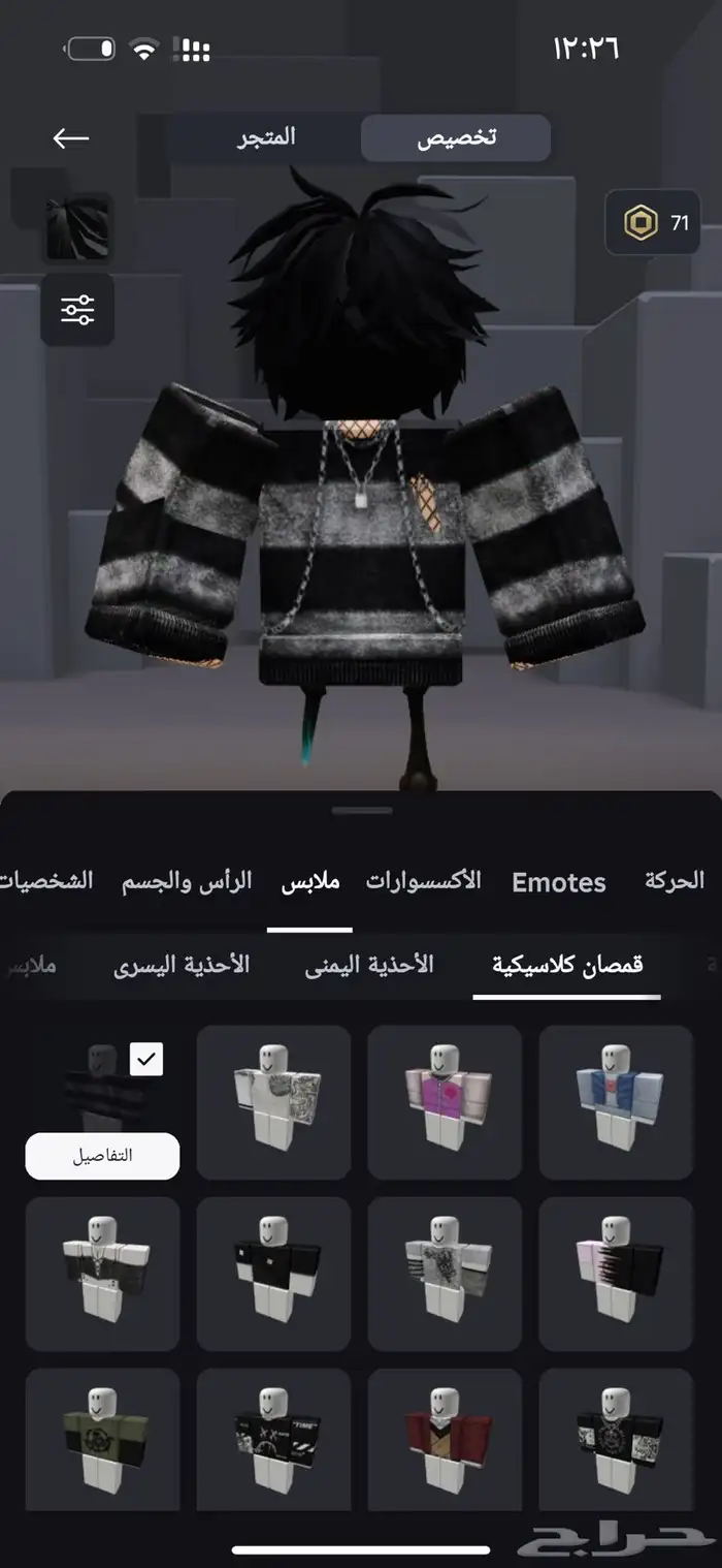 حساب روبلوكس للبيع 11