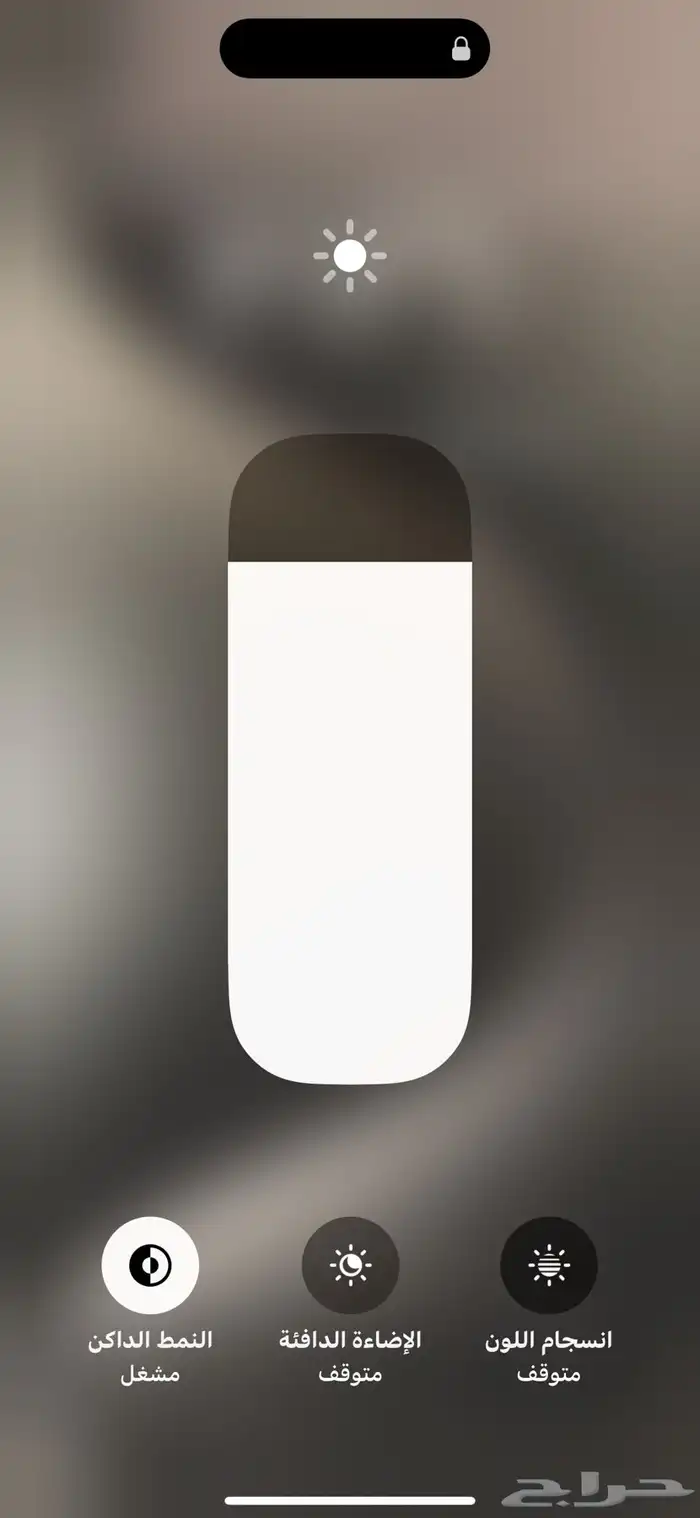 ايفون 15 برو ماكس 1 تيرا 4