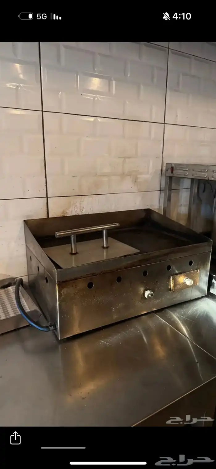 قريل غاز نظيف 0