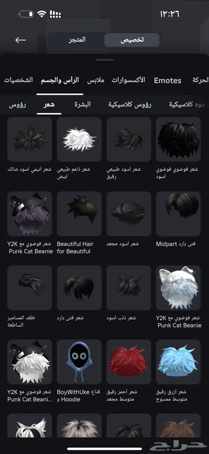 حساب روبلوكس للبيع 6