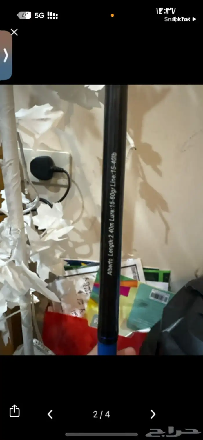 للبيع سناره كاستنق 2