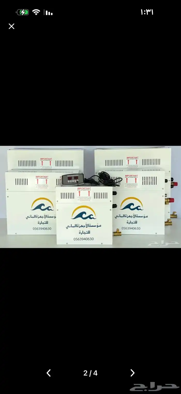 سبحان بخار 0