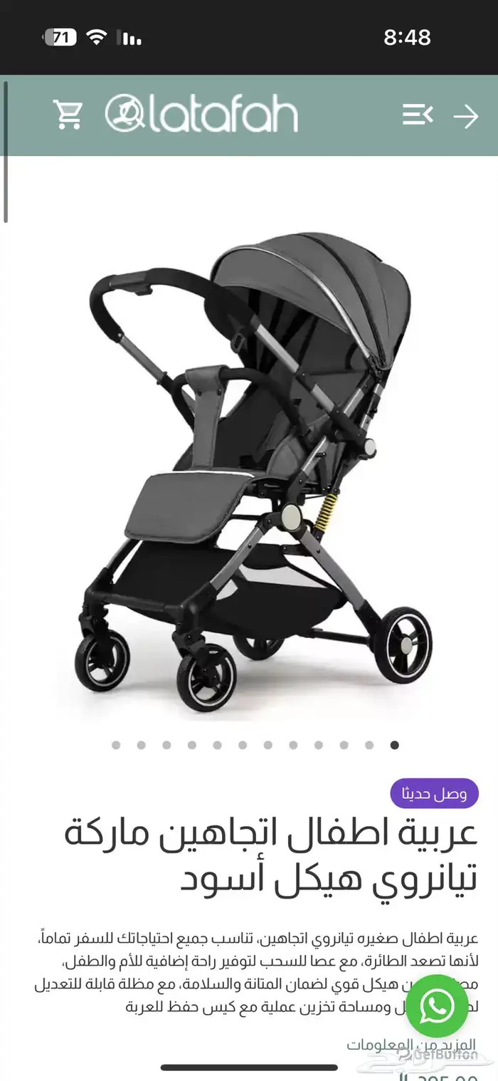 عربية اطفال 3