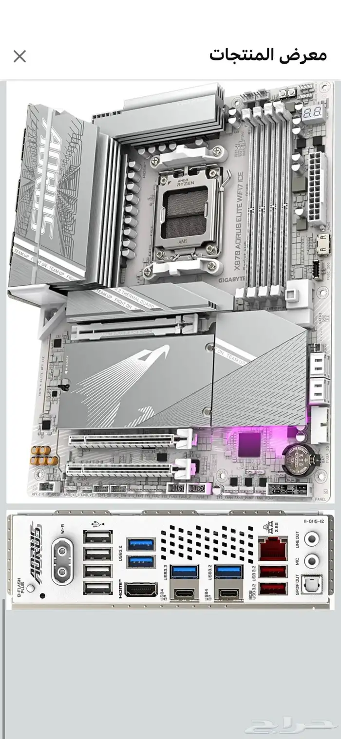 مذر بورد X870 AURUS ELITE 0