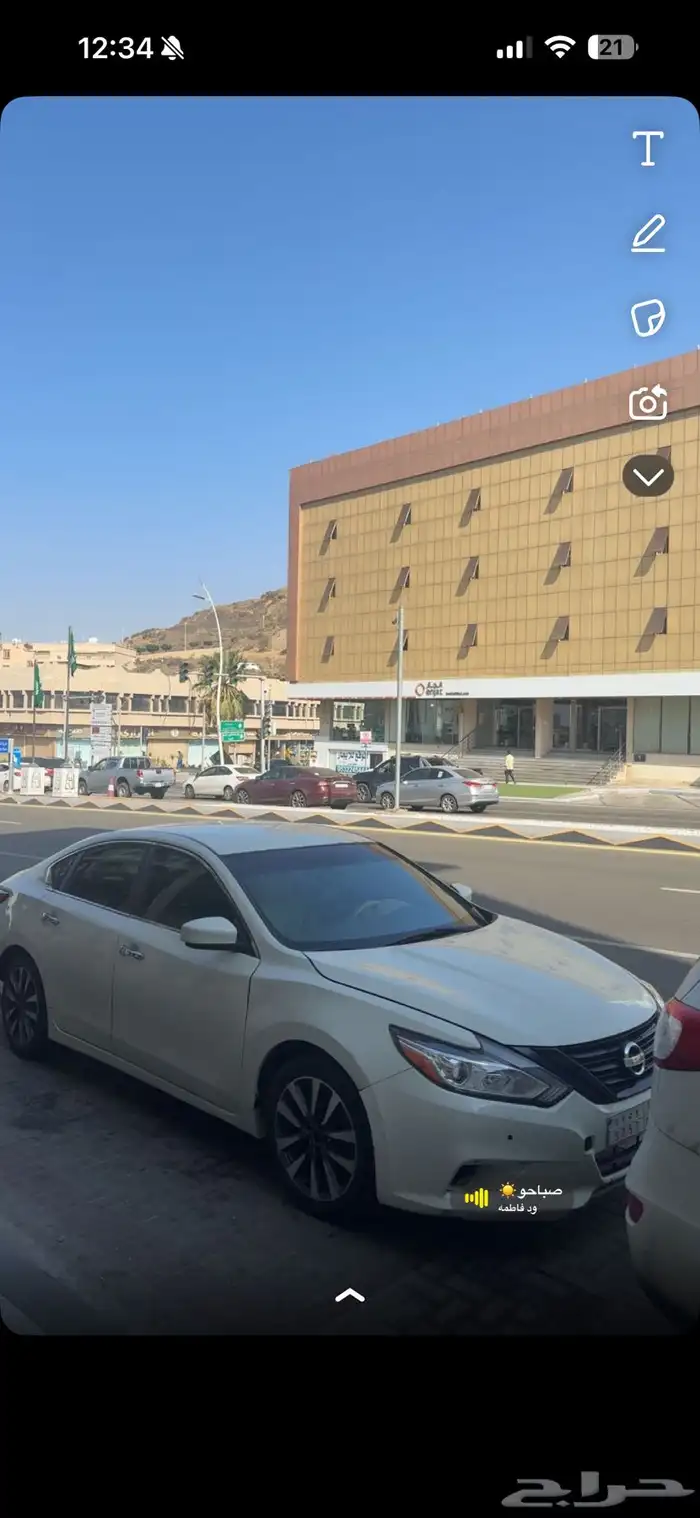 التيما 2017 6 سلندر 2