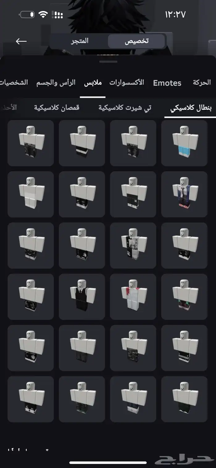 حساب روبلوكس للبيع 15