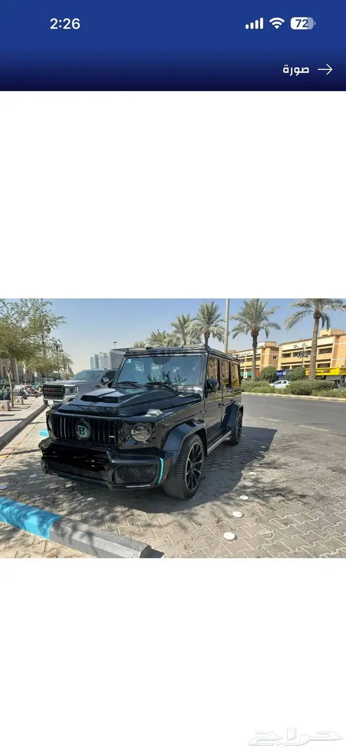 جي كلاس 63 موديل 2016 معدل 2023 برابوس 2