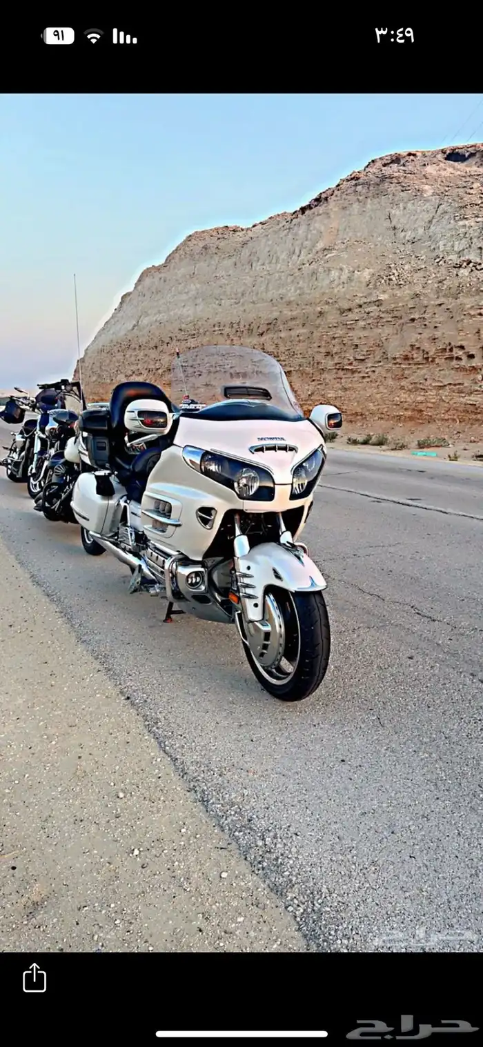 قولد 2008 لفل 3 0