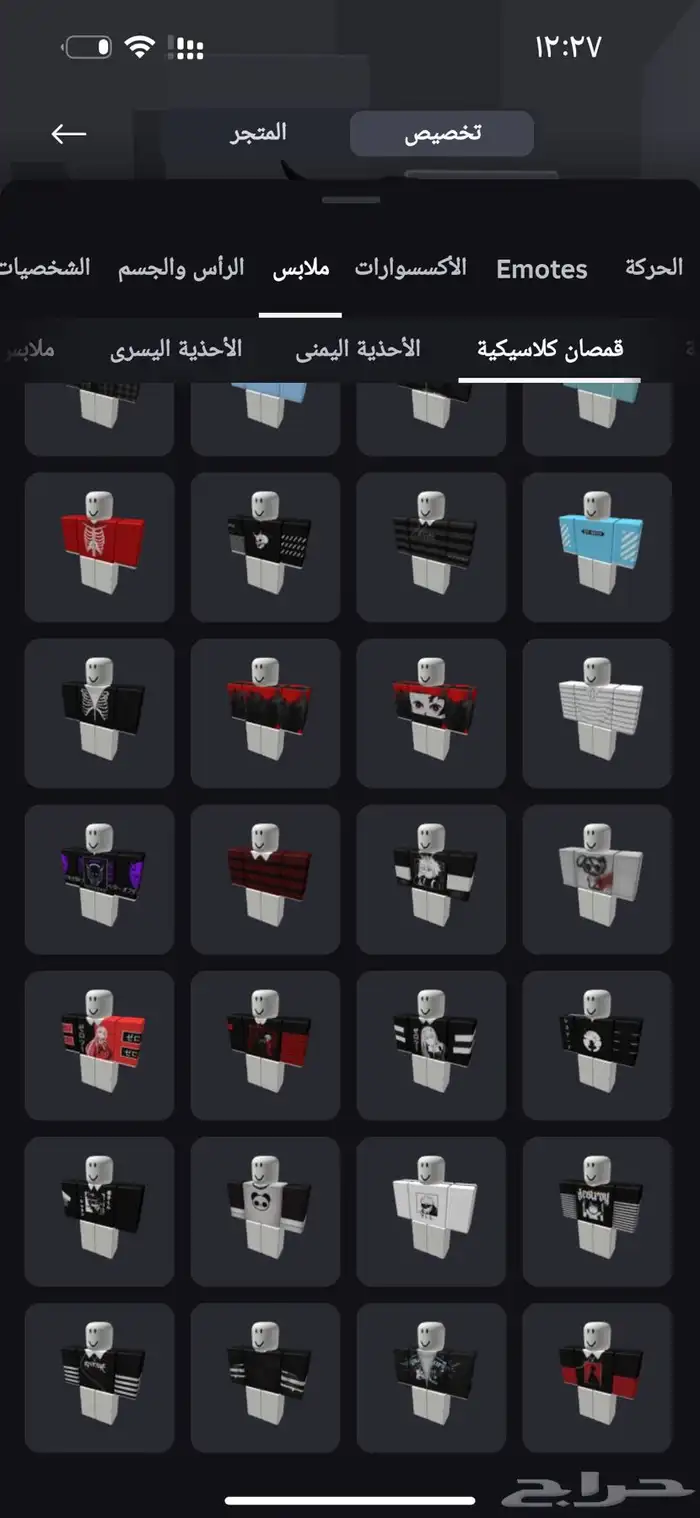 حساب روبلوكس للبيع 13