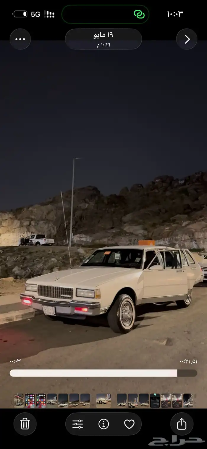 كابرس 1990 ابيض 7