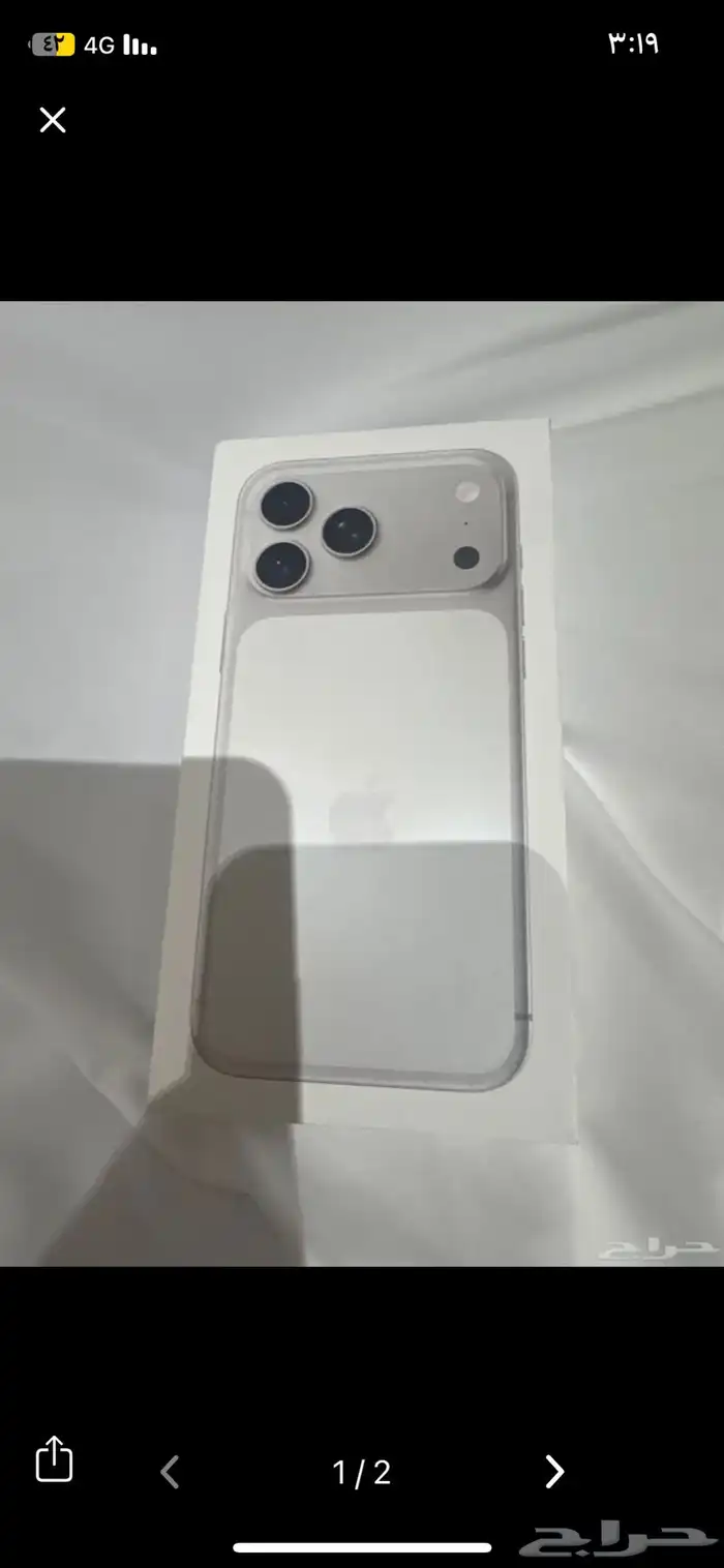 ايفون 17 برو ماكس 0