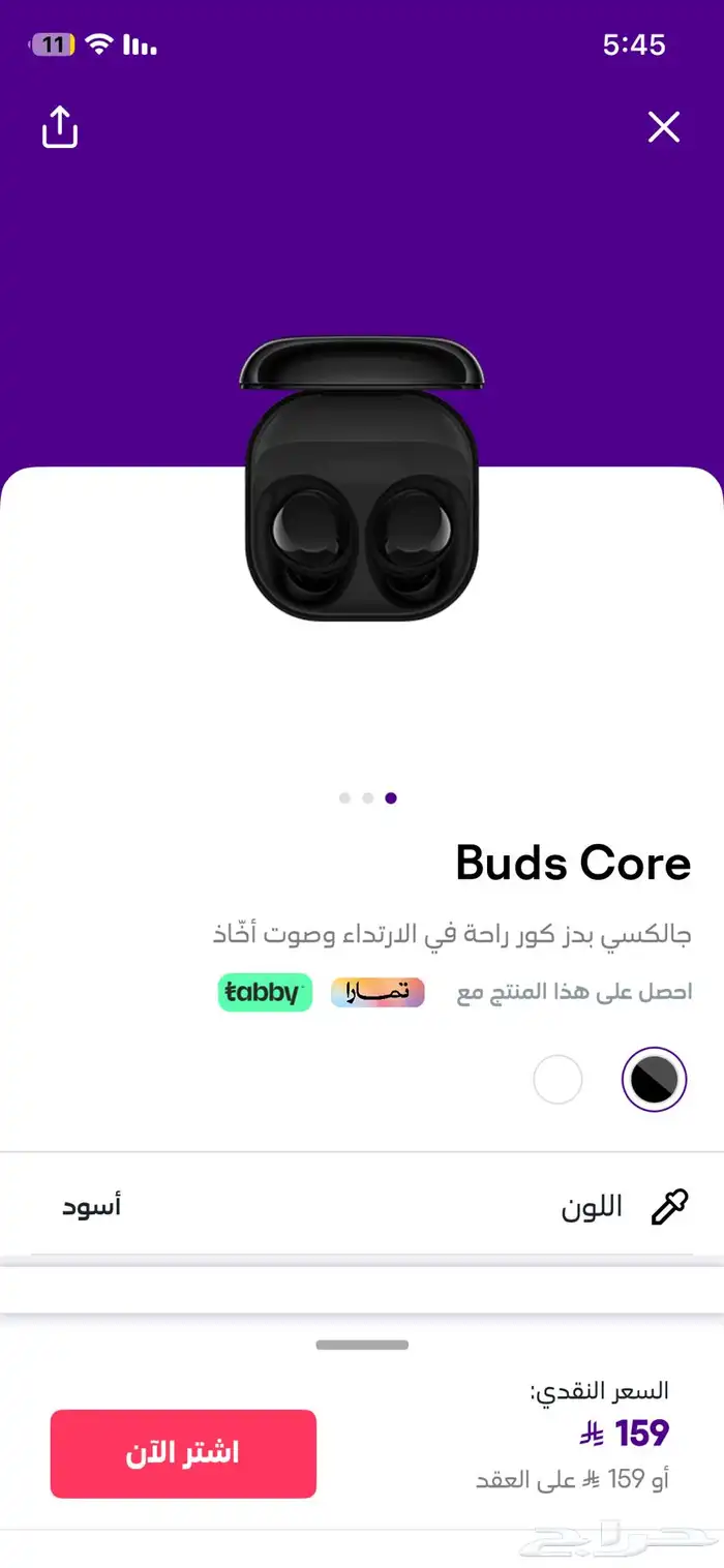 سماعة سامسونج جديدة 0