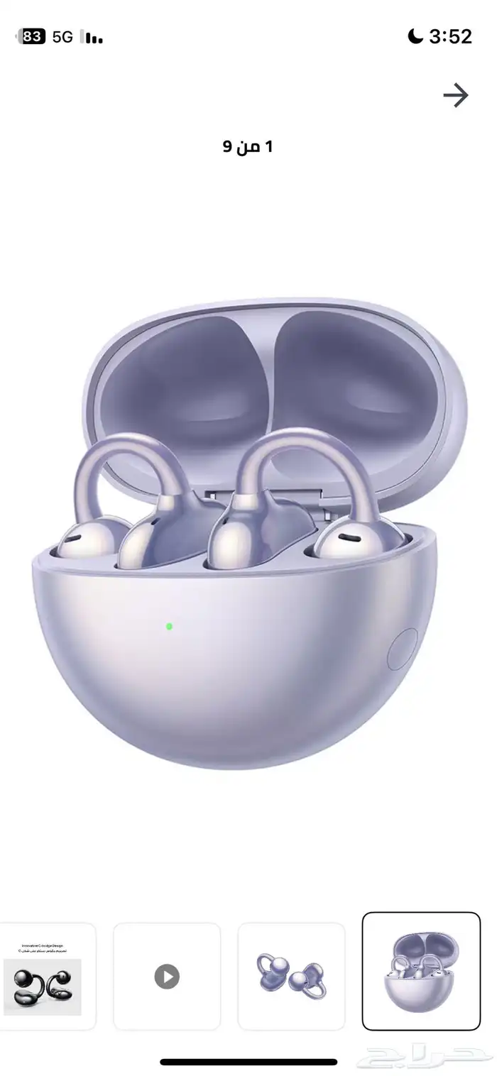 سماعه هواوي توني طالبتها من نون وكويس صوتها وماستعلمتها 0