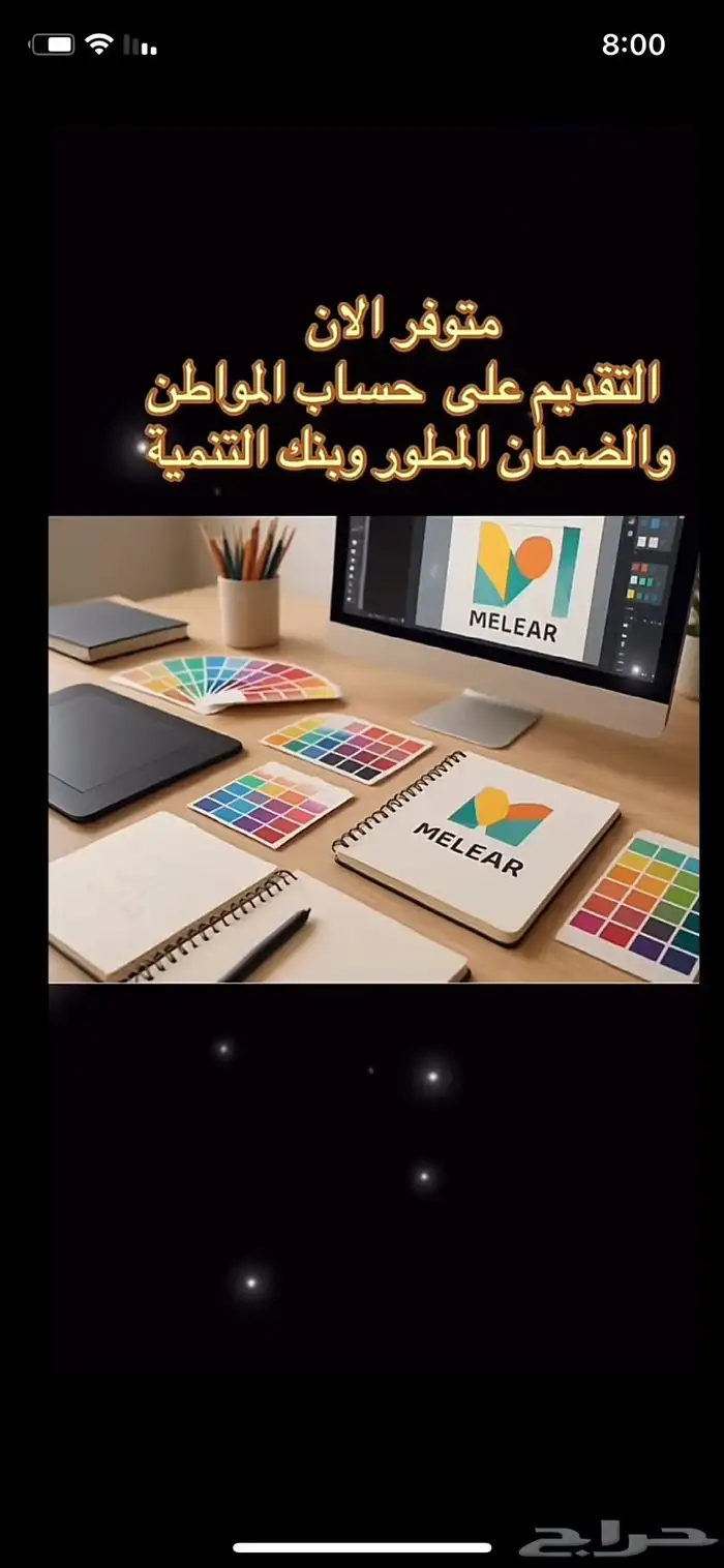 تصميم وكتابة محتوى 8