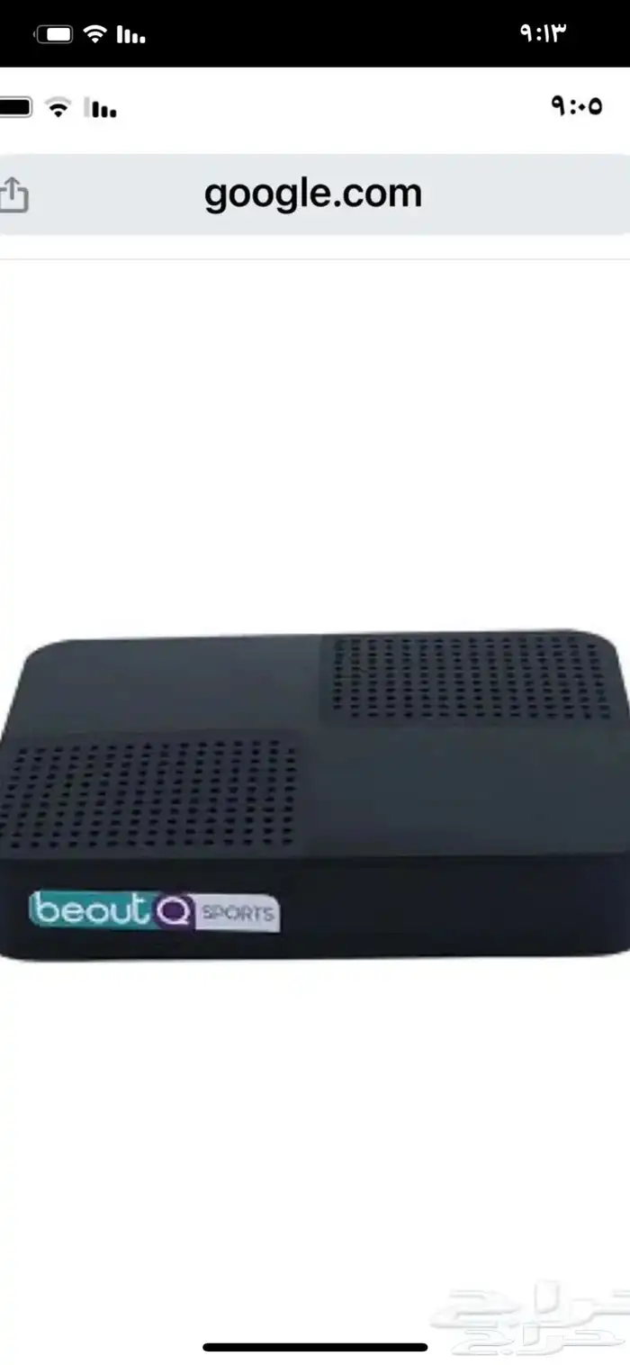 تحديث ( سوفت وير ) لجهاز بي اوت ) beoutq) 0