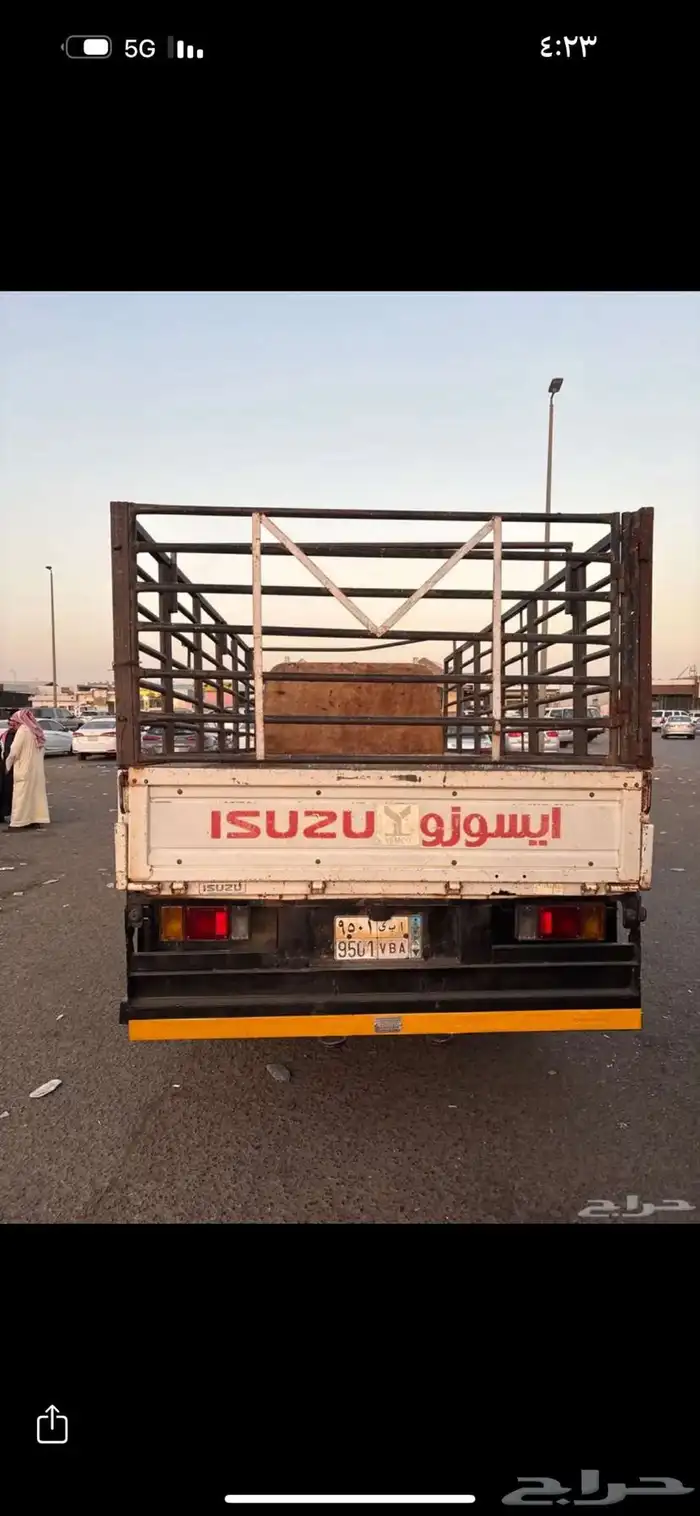 دينه ايسوزو 99 3