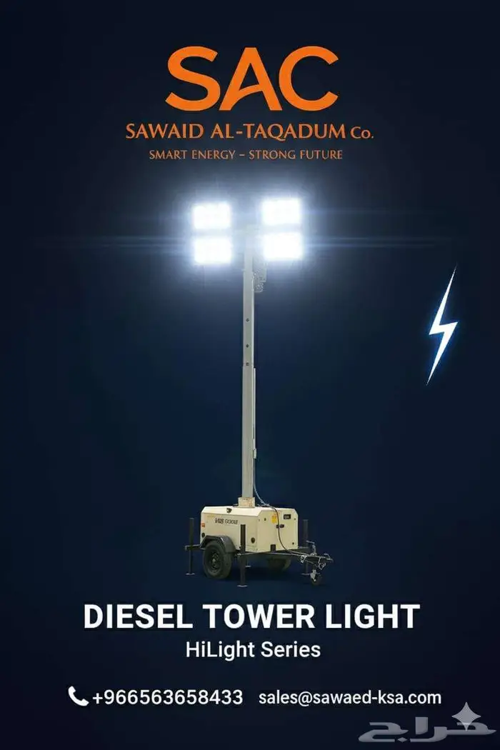 بيع وتأجير وتوصيل لجميع المناطق 0