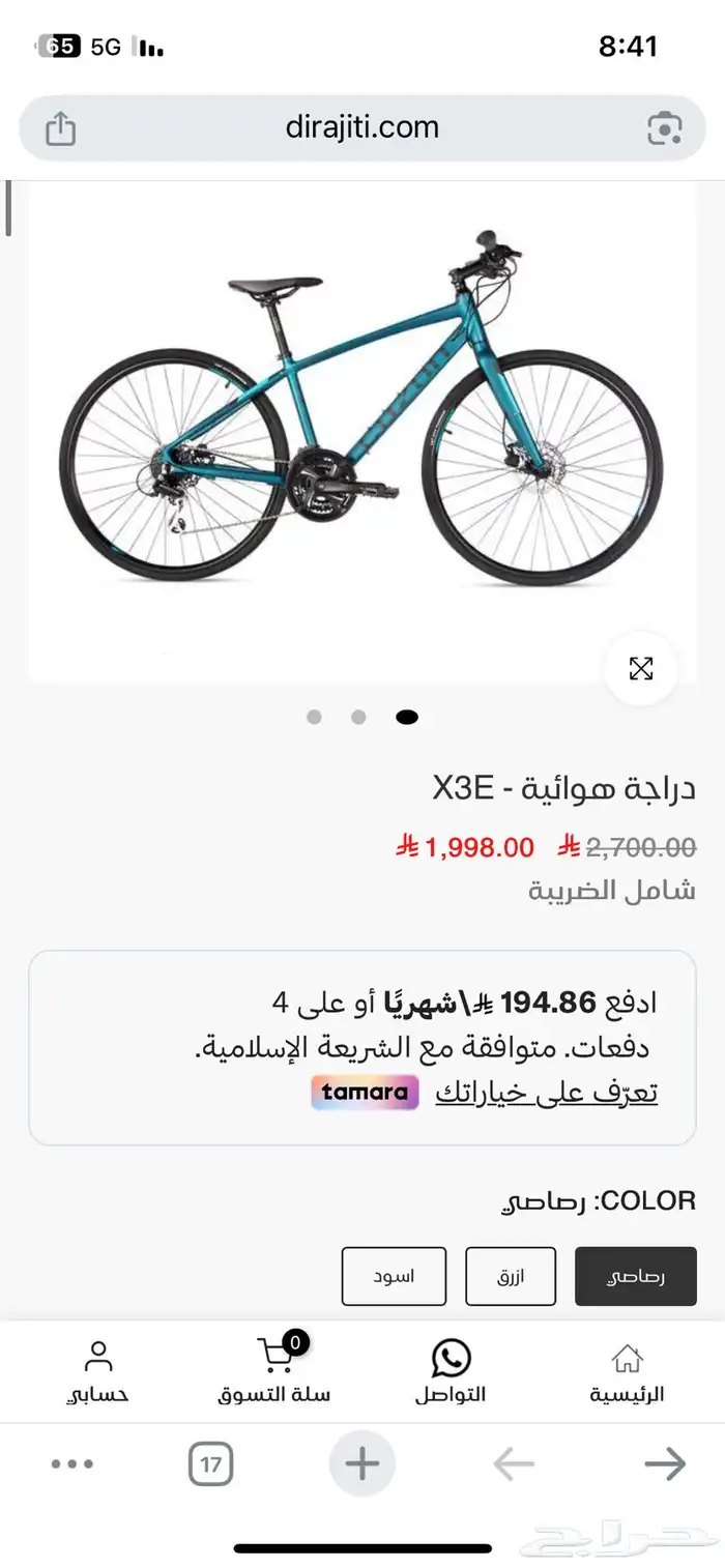 دراجة رياضية خفيفة مستخدمة للبيع 2