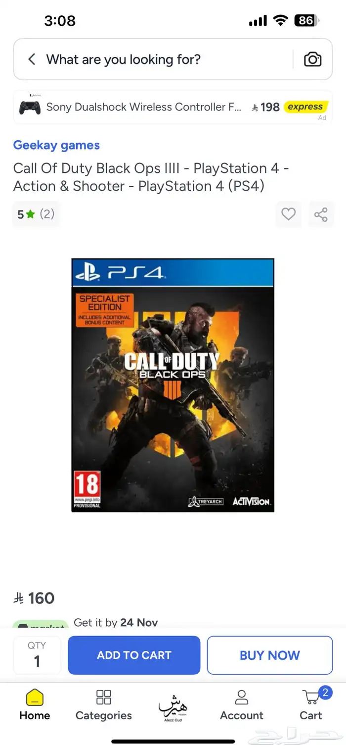 PlayStation 4 slim in excellent condition with 11 cds new 24