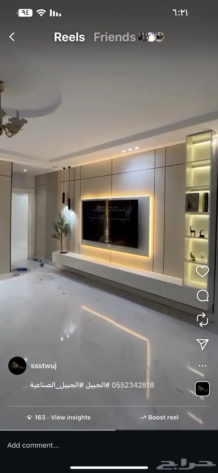 ترميم مباني الجبيل الصناعية 6